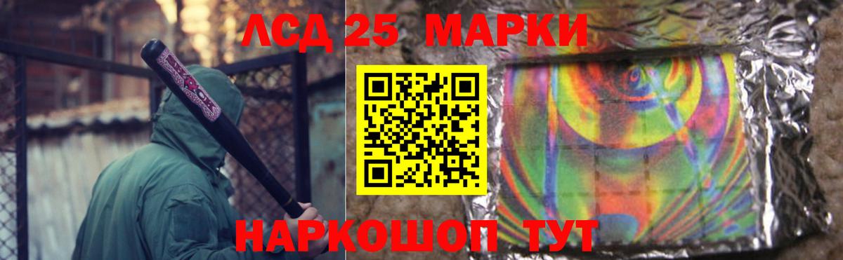 ЛСД экстази кислота Медногорск