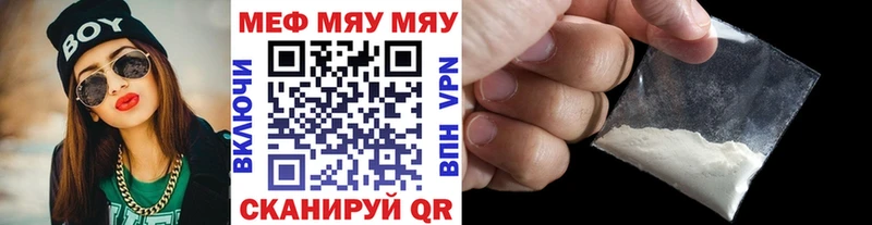 МЕФ мука Медногорск