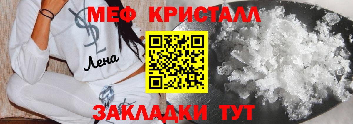 Мефедрон VHQ  Вход с VPN  Медногорск 