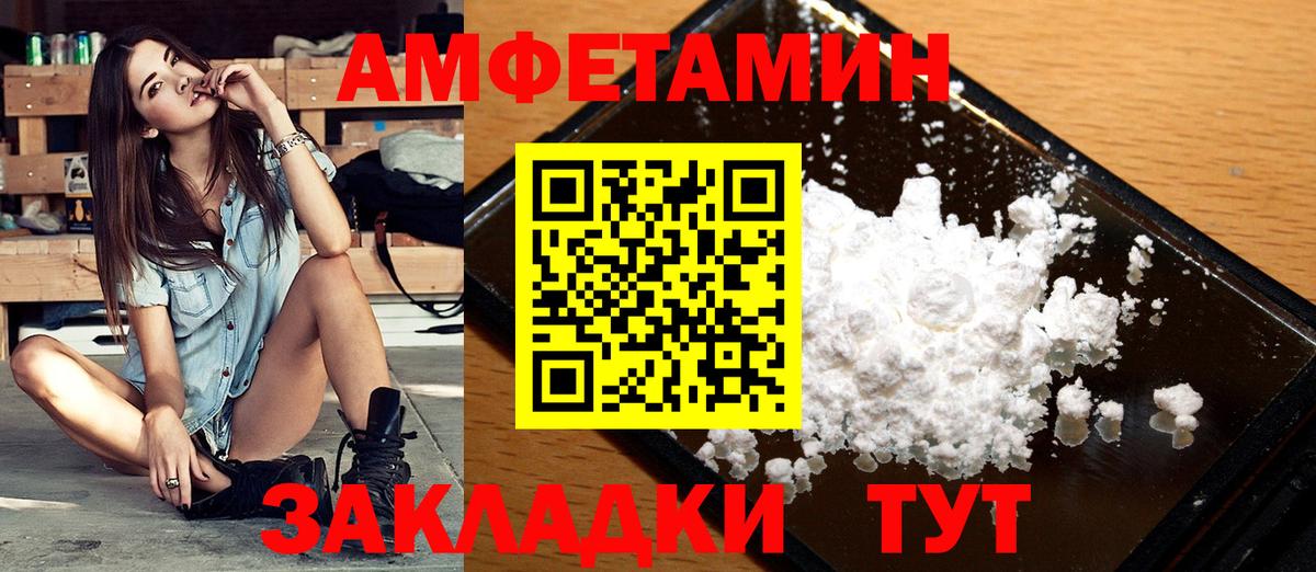 Медногорск  Первитин Декстрометамфетамин 99.9%  Вход с VPN 