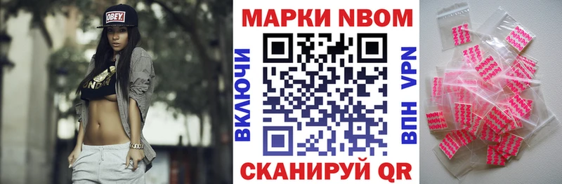 Наркотические марки 1,5мг  кракен ссылки  Медногорск 