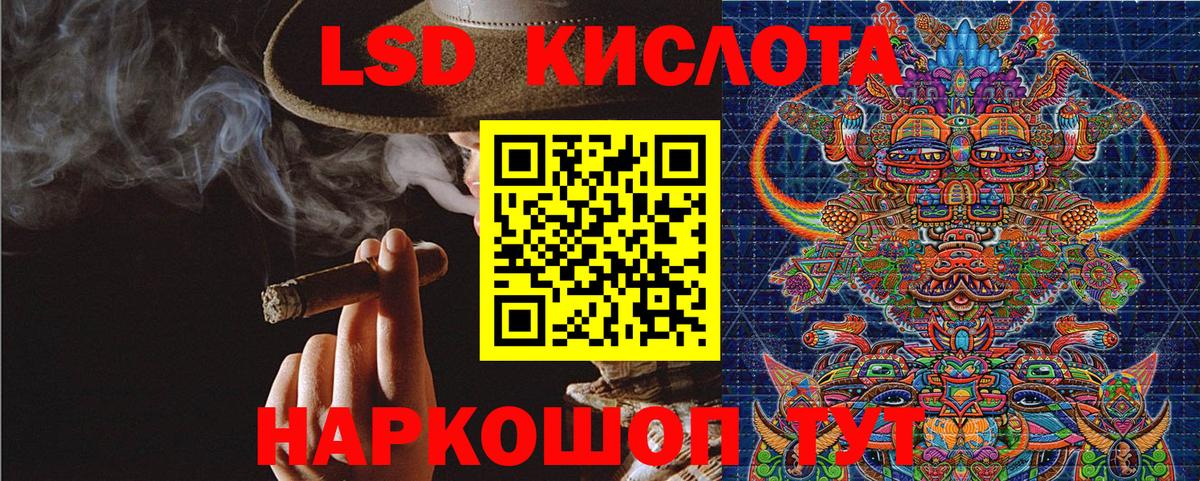 Марки 25I-NBOMe 1,5мг  Вход с VPN  Медногорск  Наркотические марки  Марки 25I-NBOMe 1,5мг 