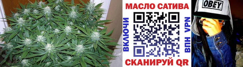 ОМГ ОМГ tor  Медногорск  ТГК THC oil 