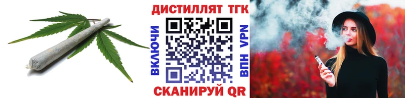 ТГК концентрат Медногорск