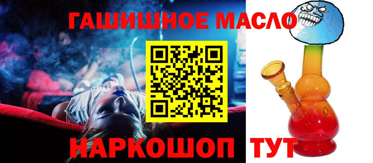 Медногорск  как найти закладки  Вход с VPN  ТГК концентрат 